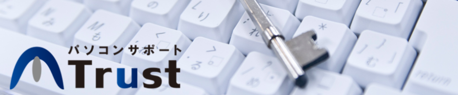 合同会社　A-Trust